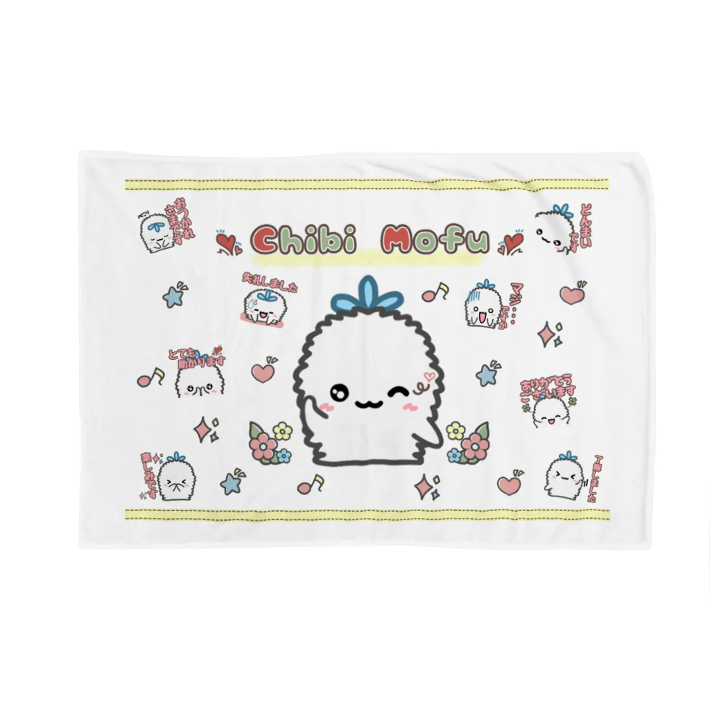 チビもふSHOPのチビもふグッズ Blanket