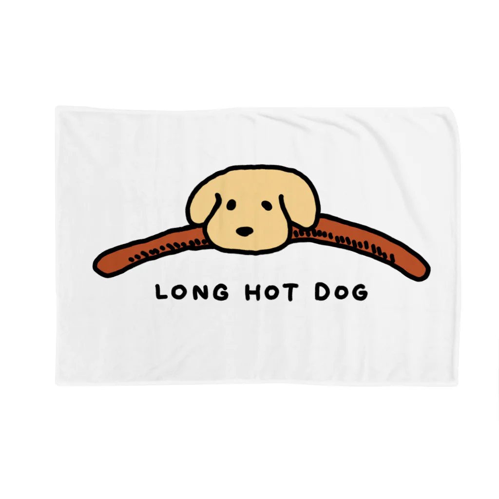 電気鰻雑貨のロングホットドッグ！（LONG HOT DOG） Blanket