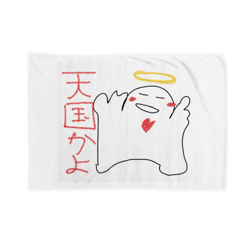 佐々木一人のワクワクたましい Blanket