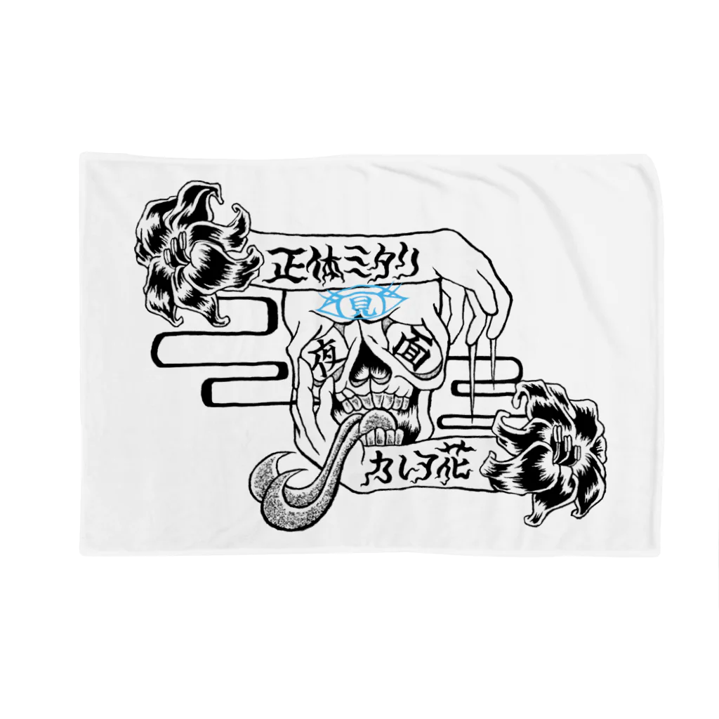 BYBY135ESEの見​夜​面​【​M​I​Y​A​M​O​】 Blanket