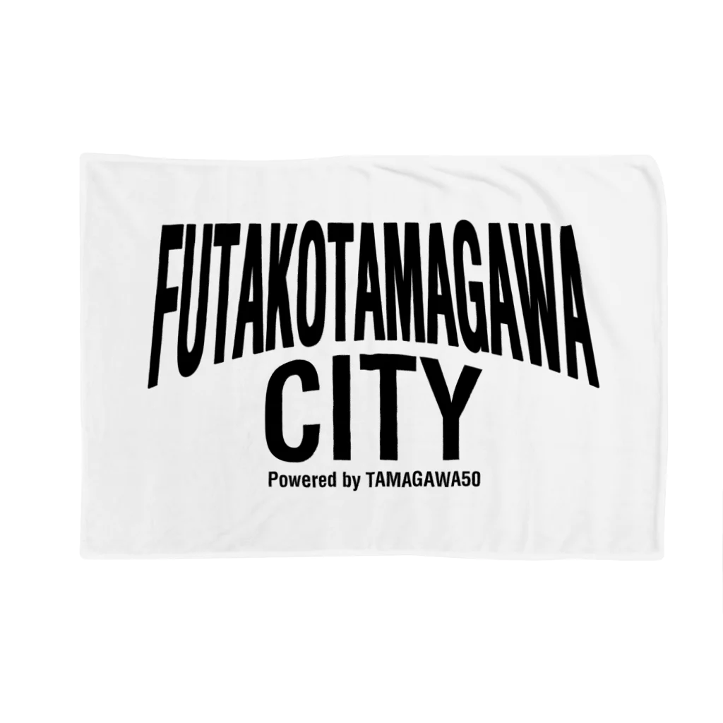 たまがわ50のFUTAKOTAMAGAWA CITY ブランケット