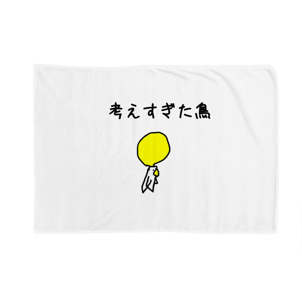 クミナの作品71 Blanket