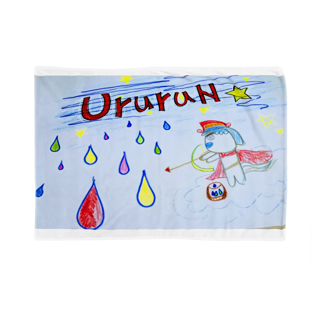 Ururun World のUrurun 謎の狩人 Blanket