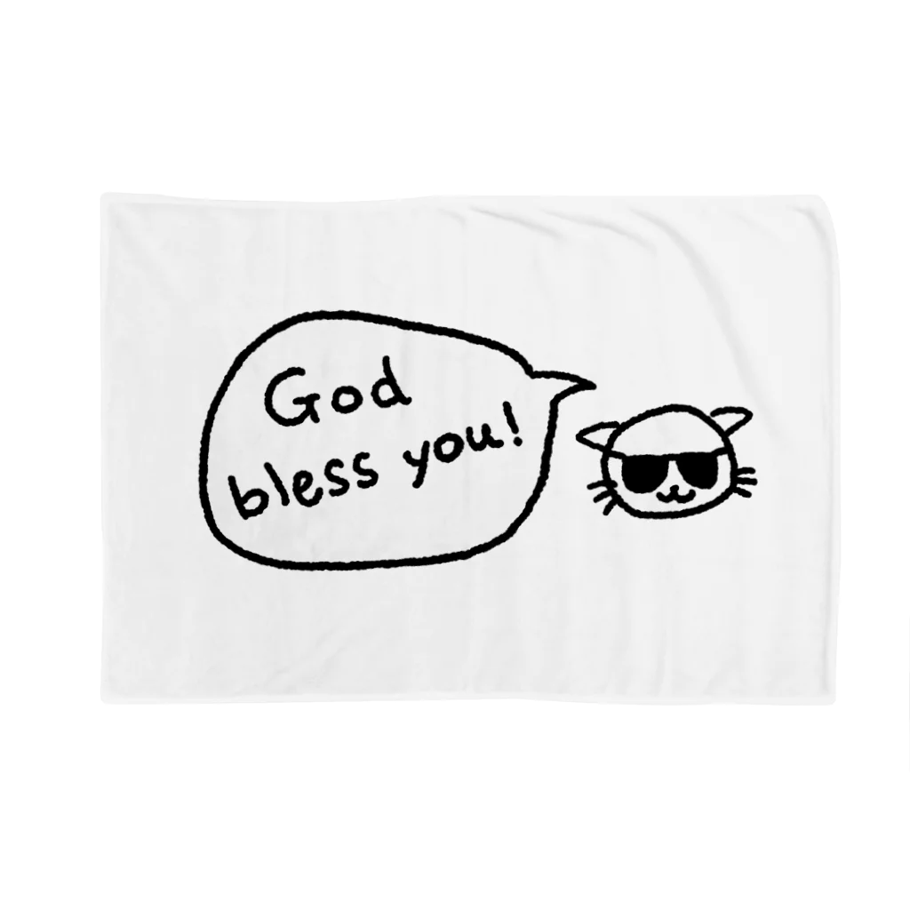 風野ひつじのGod bless you! ブランケット