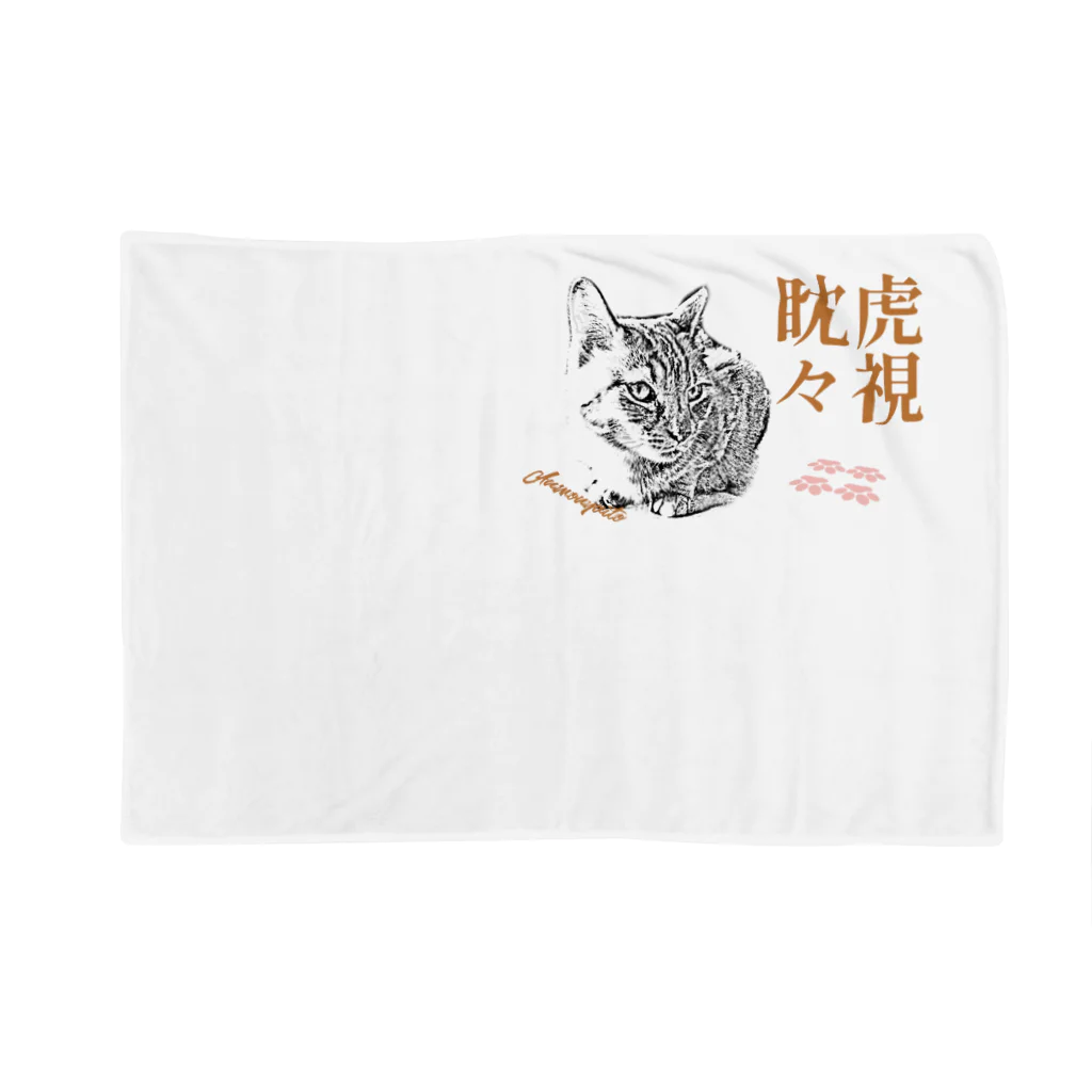 .JUICY-SHOP. | JOYFULの虎視眈々 | JOYFUL x JOYFUL DESIGNS 0a5 Blanket