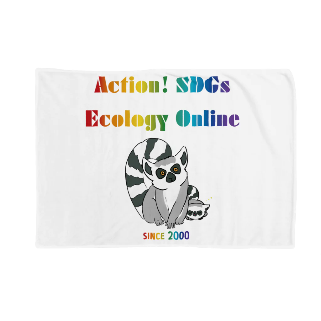 EcologyOnline（エコロジーオンライン）のAction! SDGs EOL ブランケット