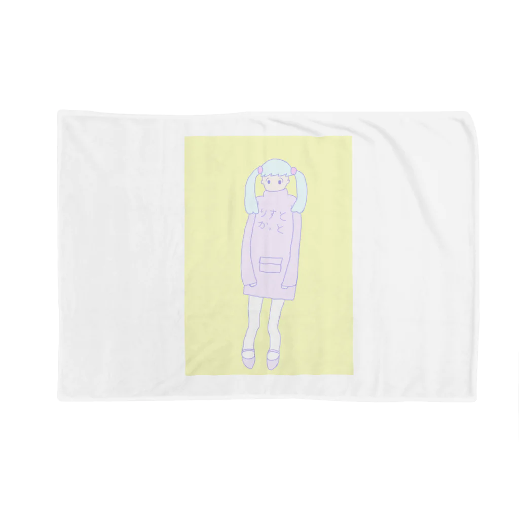 Tommyのりすちゃん Blanket