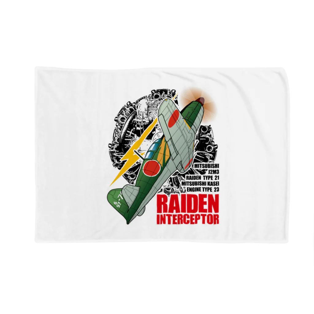 Atelier NyaoのRAIDEN INTERCEPTOR Blanket