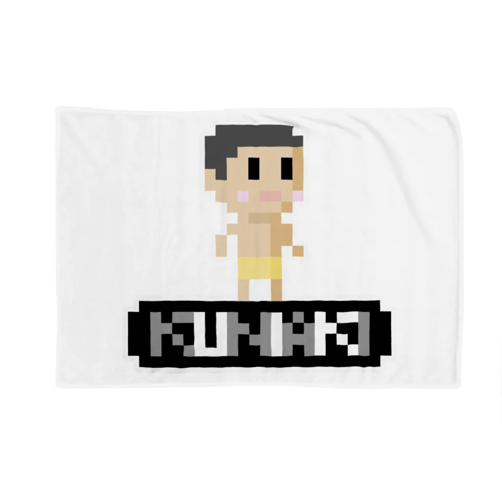 絵描きのunicoのどっとKUNIAKI Blanket