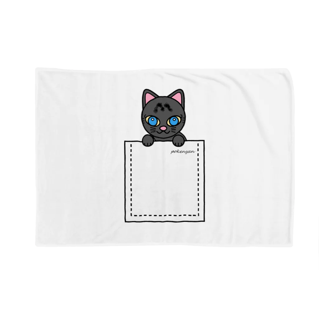 猫部のねこ　pokenyan サバにゃん Blanket