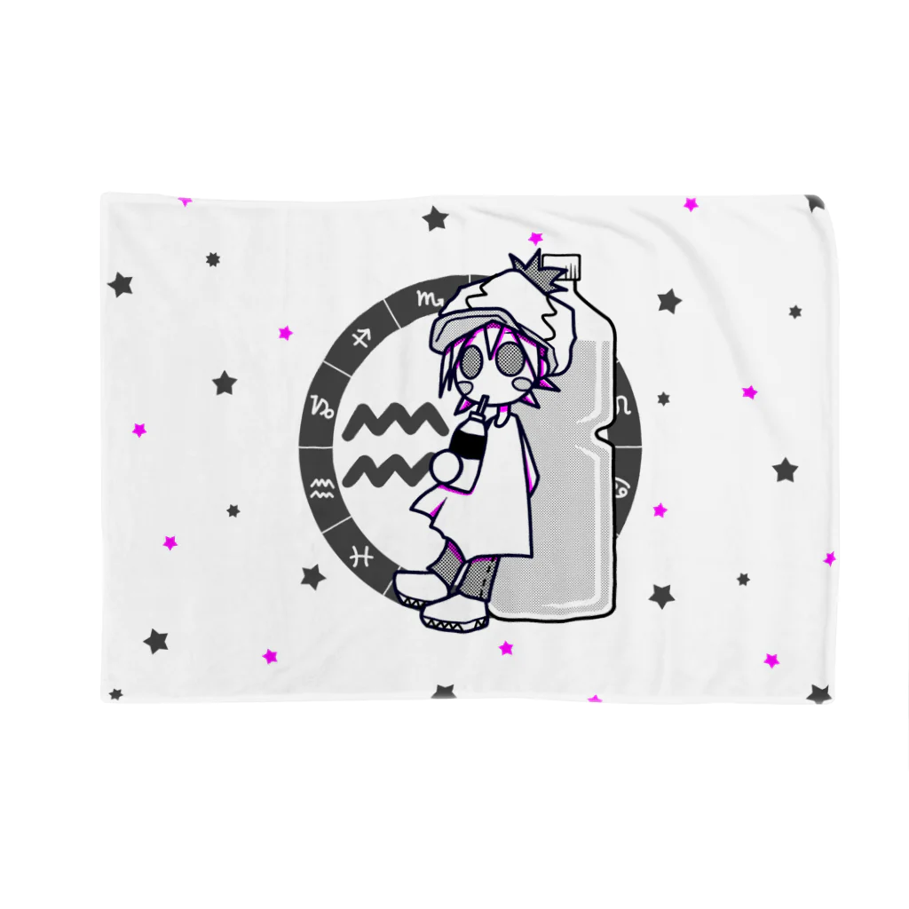 cosmicatiromのみずがめ座 パターン1 Blanket