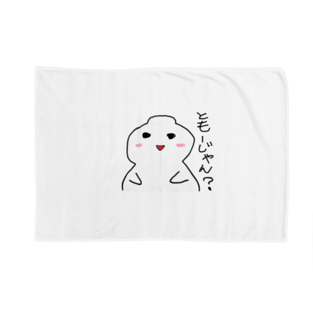 あらたの背景透過おもちくん Blanket