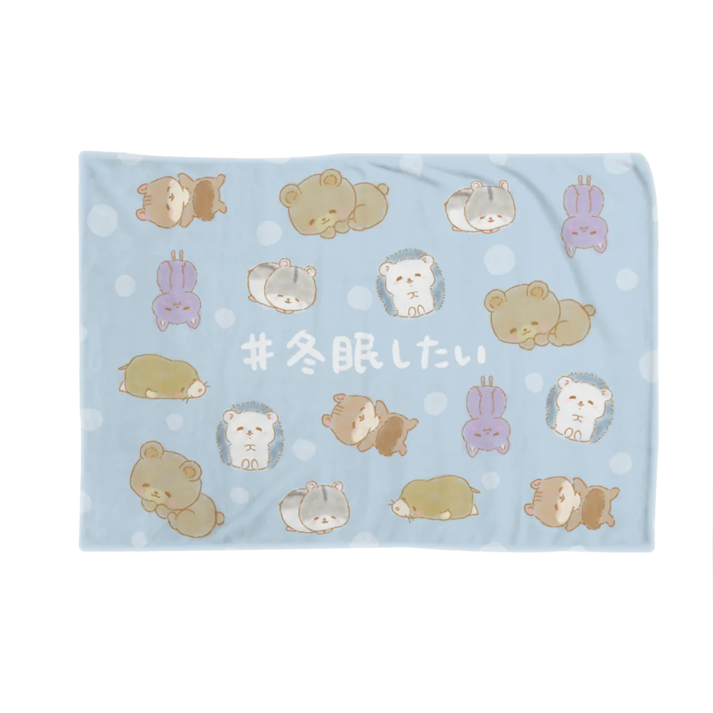 まーたろの冬眠したい Blanket