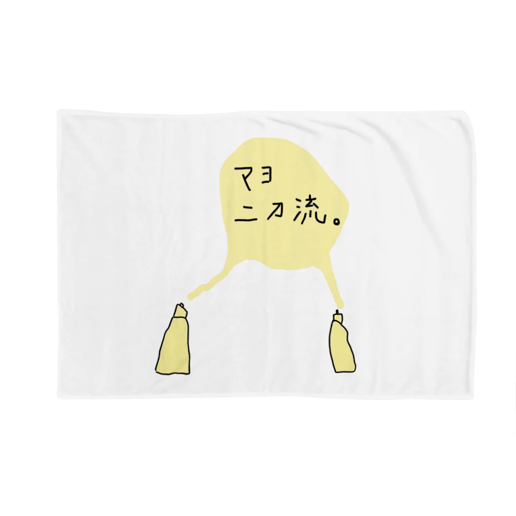 Animaletc.のマヨ二刀流 Blanket