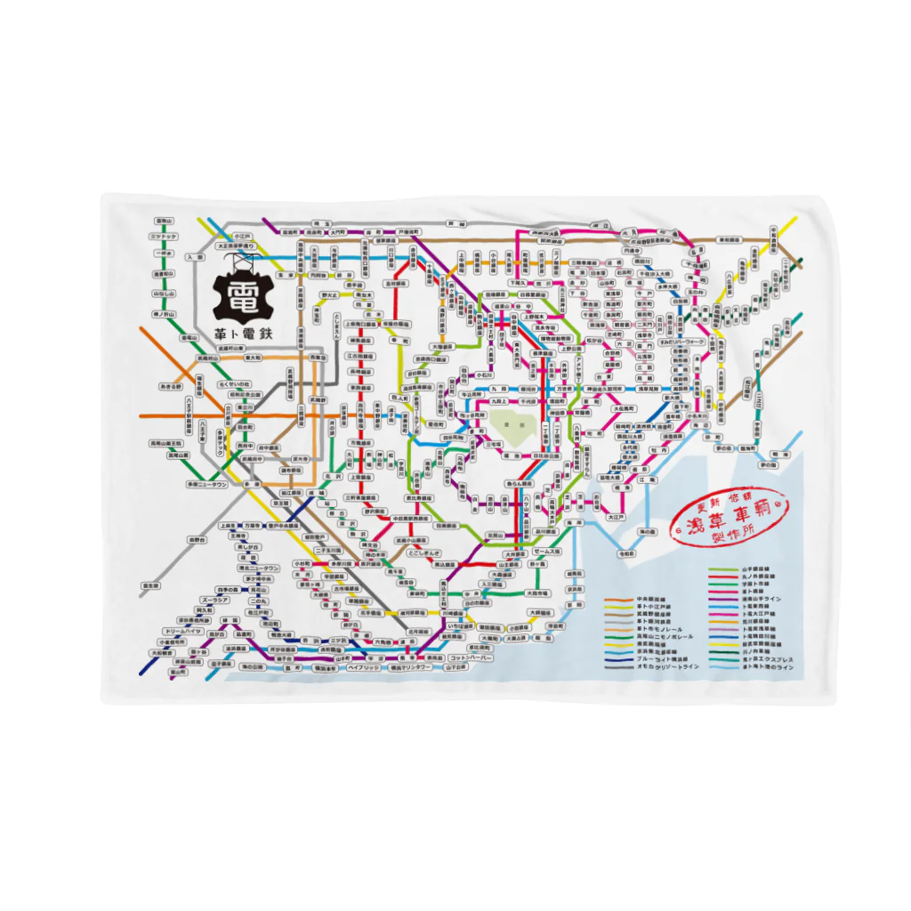 浅草車輌製作所車輌基地のありそうでない路線図 ブランケット