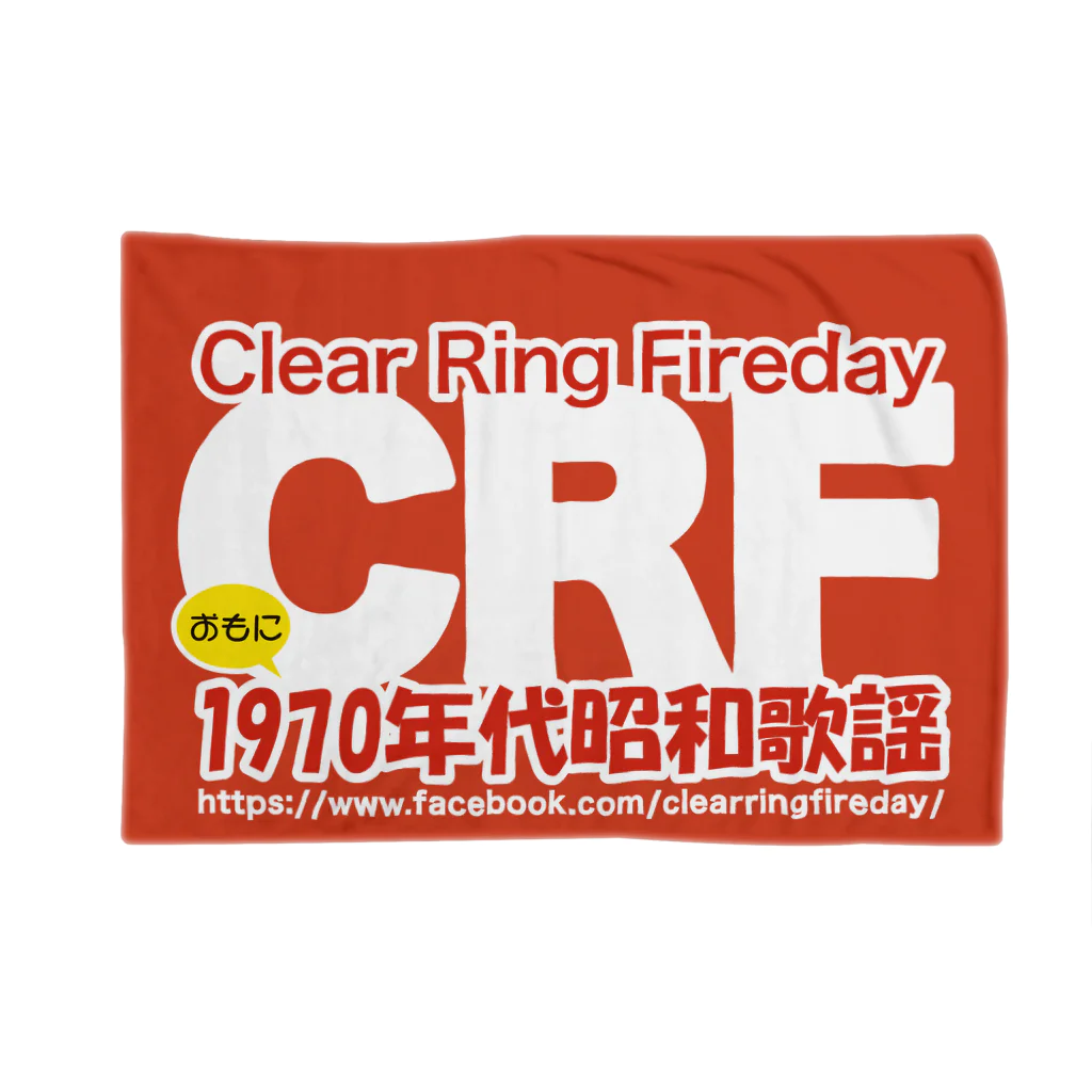 Matsudappleの70年代 昭和歌謡 CRF Blanket