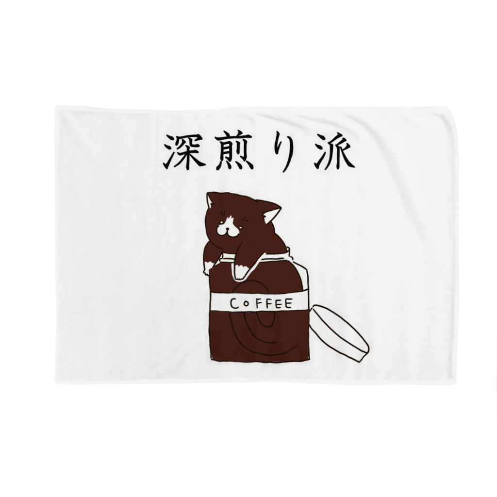 Prism coffee beanの深煎り派@靴下猫 Blanket