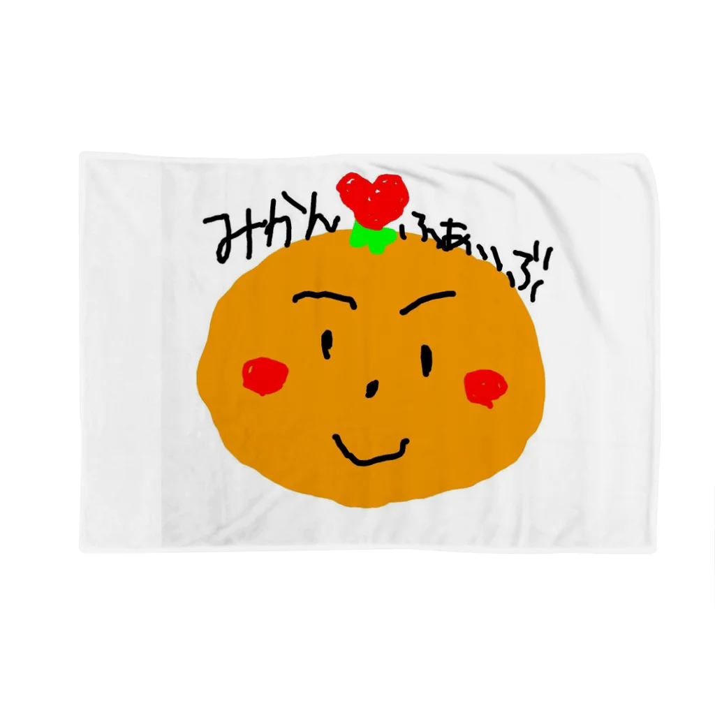 O.M.M_ふぁいぶ支店のみかん🍊 ブランケット