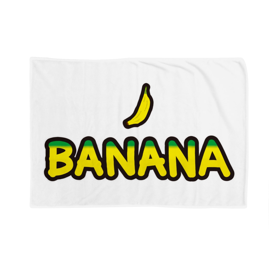 きくのらくがきのBANANA　一個バナナ Blanket