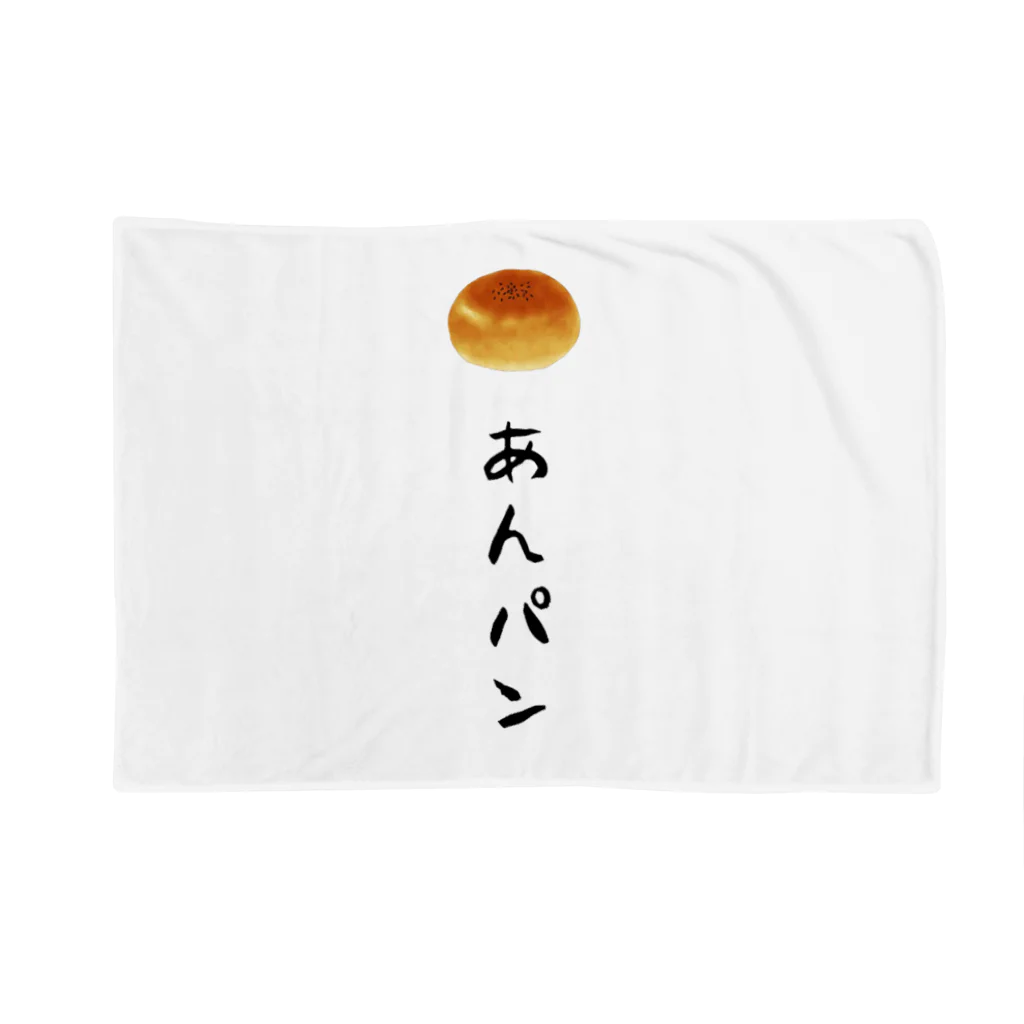 Naru____のあんパン Blanket