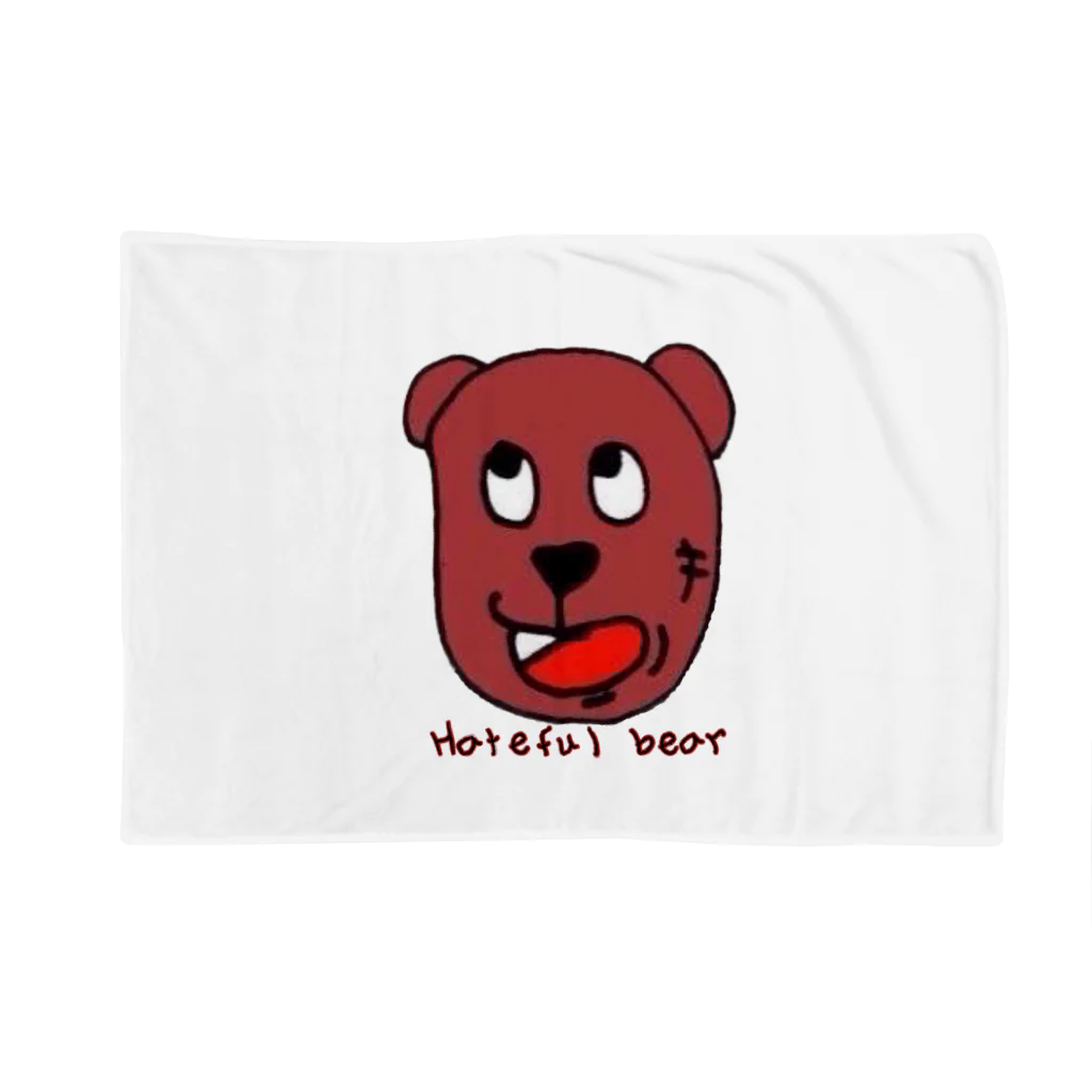 あきけん@カラオケYouTuberのHateful bear Blanket