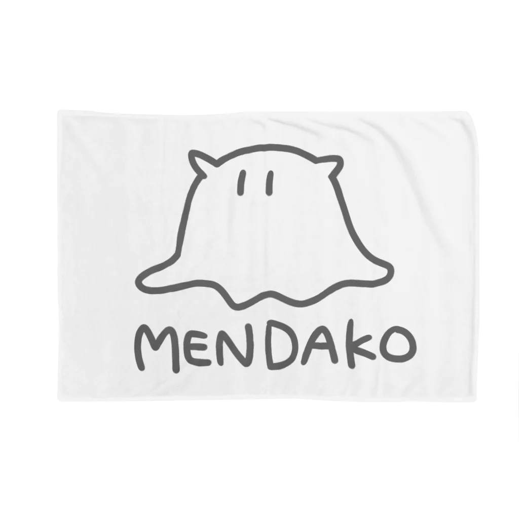 千月らじおのよるにっきのMENDAKO ブランケット