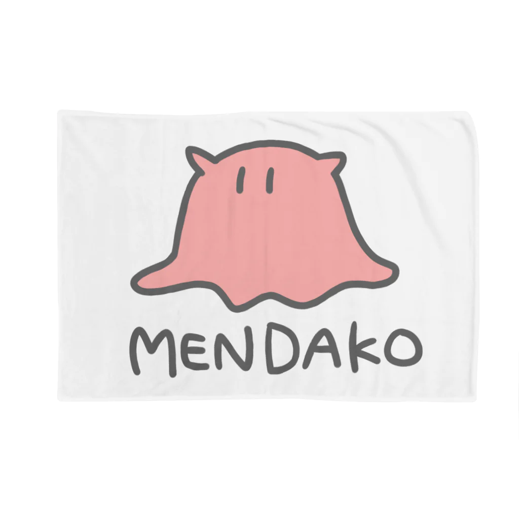 千月らじおのよるにっきのMENDAKO(色付き) ブランケット