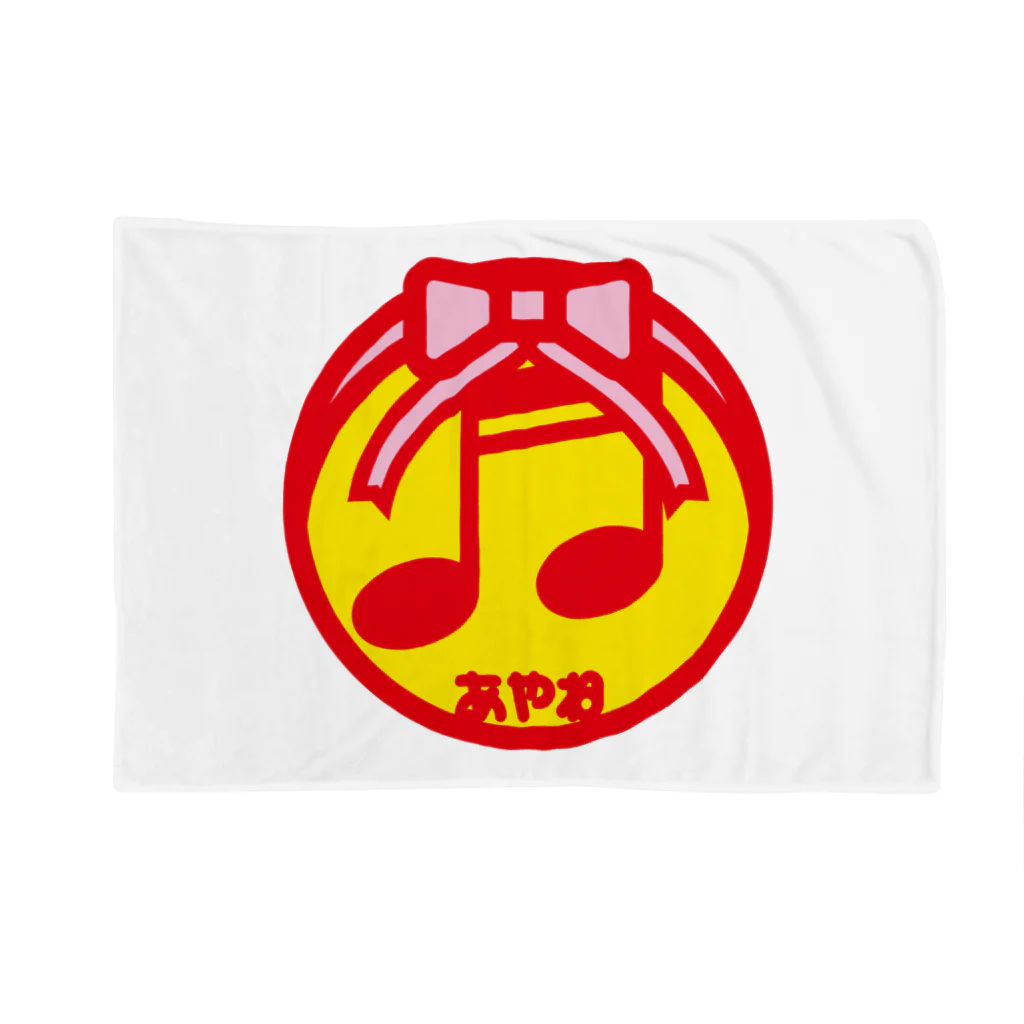 原田専門家のパ紋No.3190 あやね Blanket