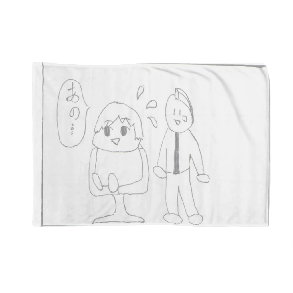 やろいちさんのお店の4コマ漫画「美容院」2コマ目 Blanket