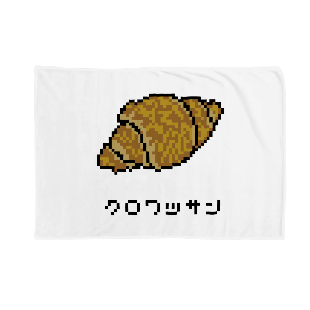 脂身通信Ｚのクロワッサン♪2204 Blanket