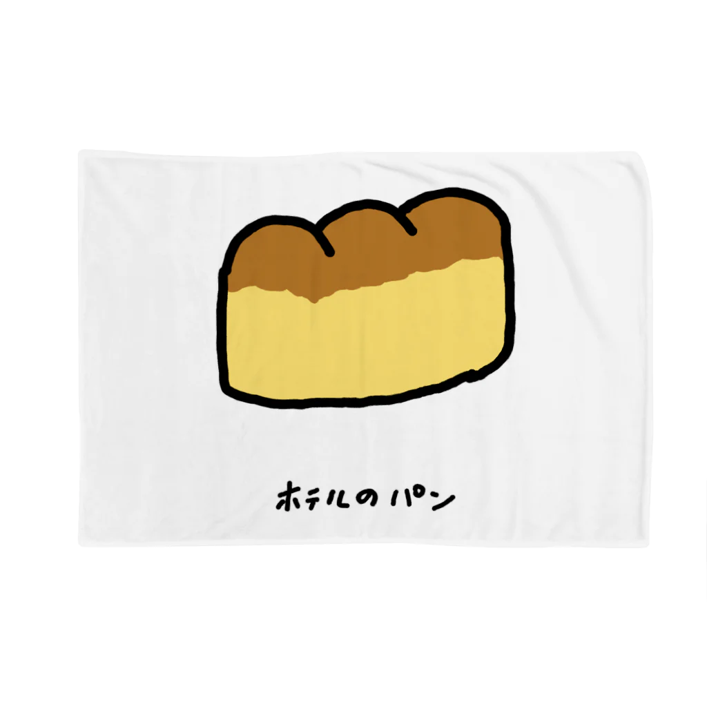 脂身通信Ｚのホテルのパン♪2204 Blanket