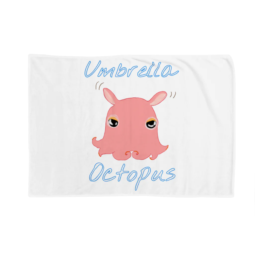 LalaHangeulのumbrella octopus(めんだこ) 英語バージョン② Blanket