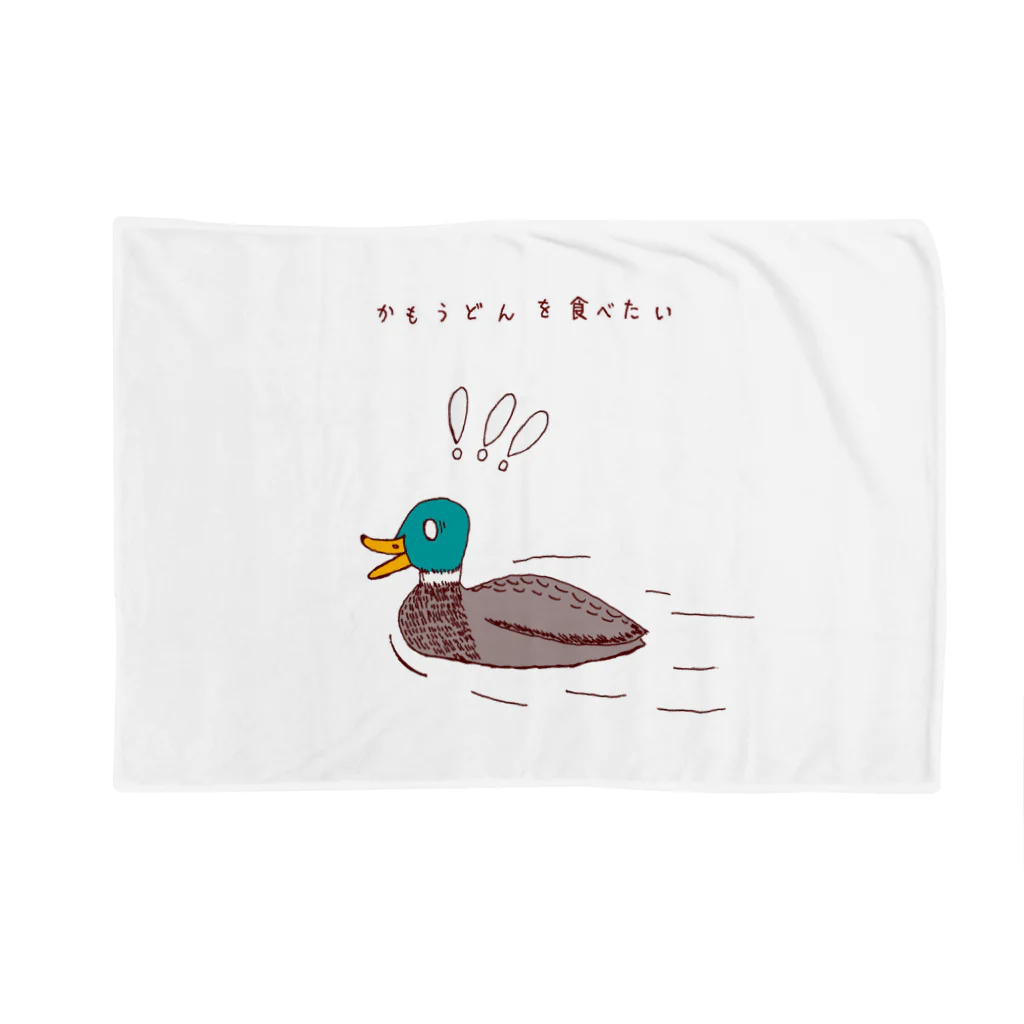 NIKORASU GOのユーモアデザイン「鴨うどんを食べたい」 ブランケット