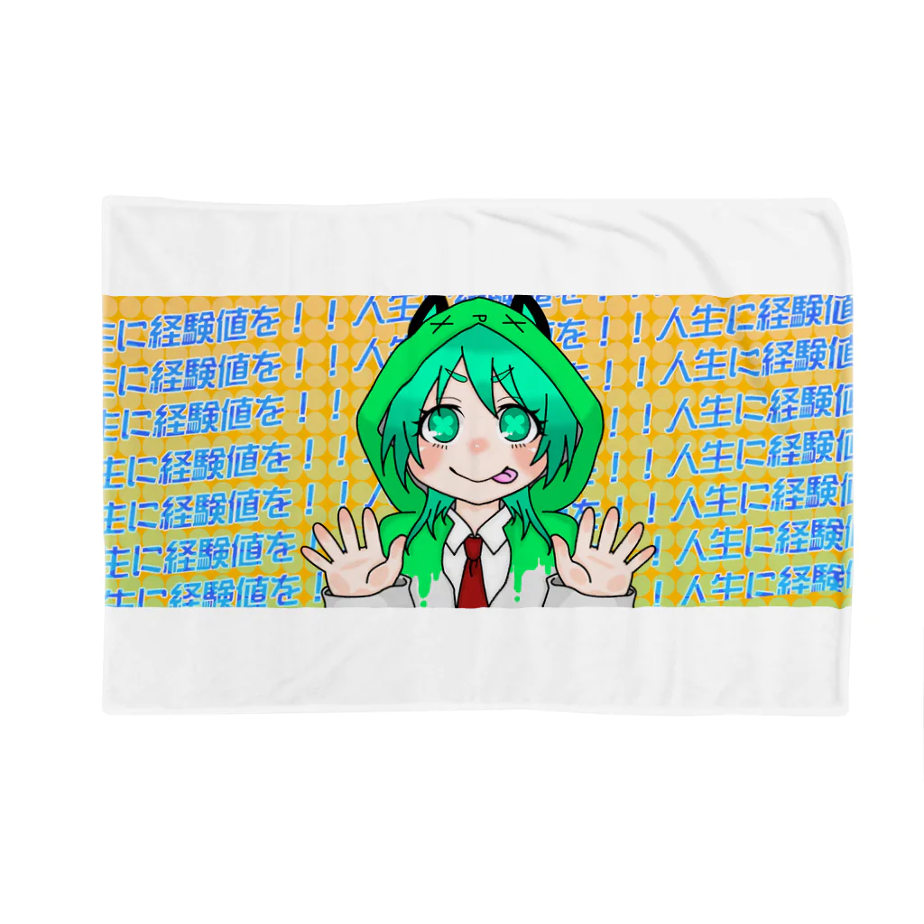 ないとめあ★ほらーはうす！のXPちゃん「人生に経験値を！」 Blanket