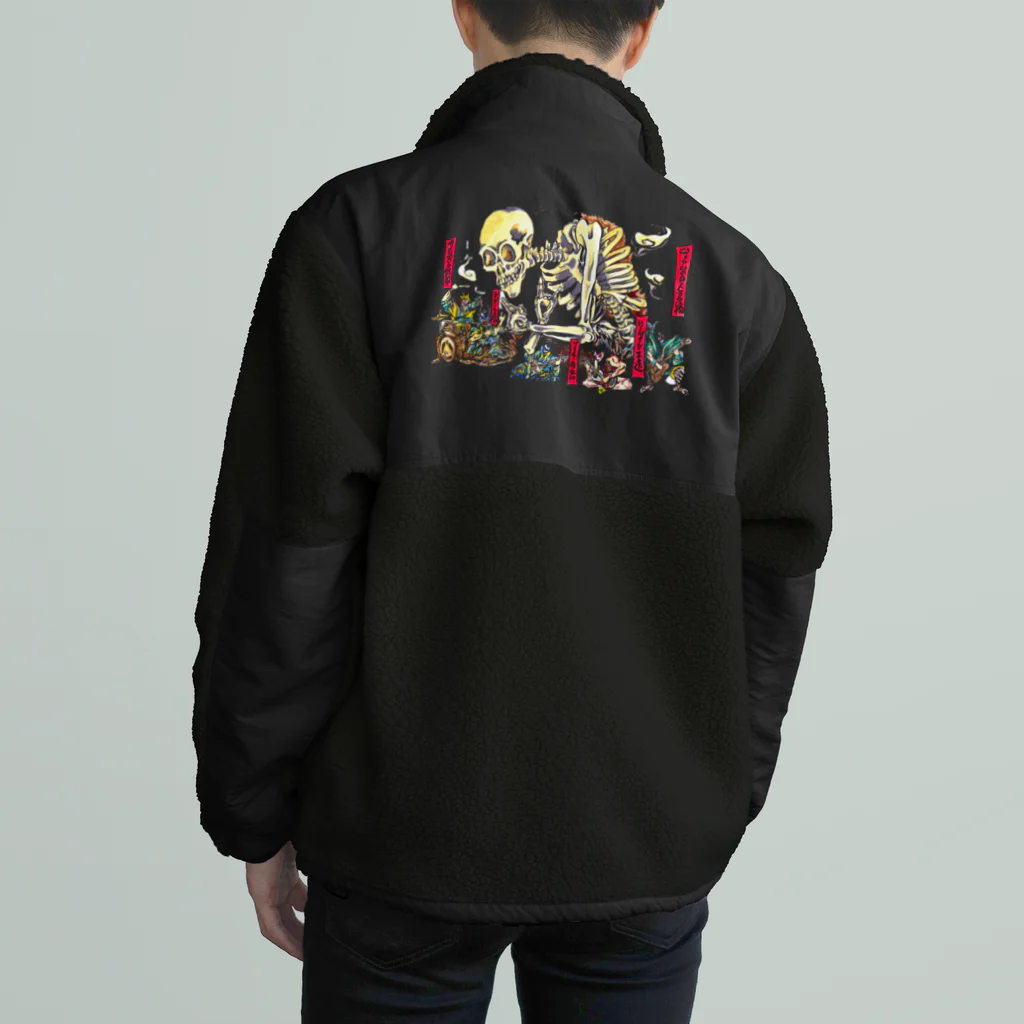 ギャグサーカスの反骨精神餓者髑髏-はんこつせいしんがしゃどくろ- Boa Fleece Jacket