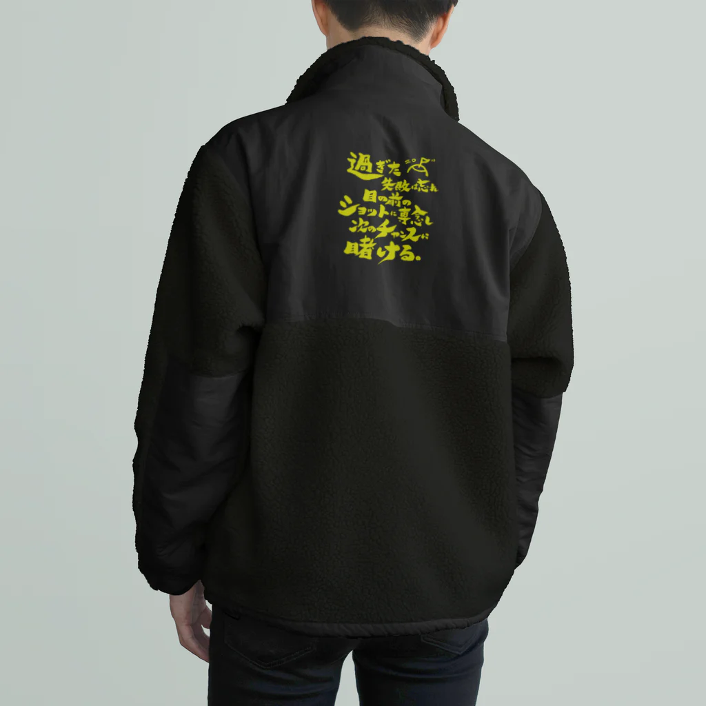 コトダマラウンジのゴルフ道 Boa Fleece Jacket