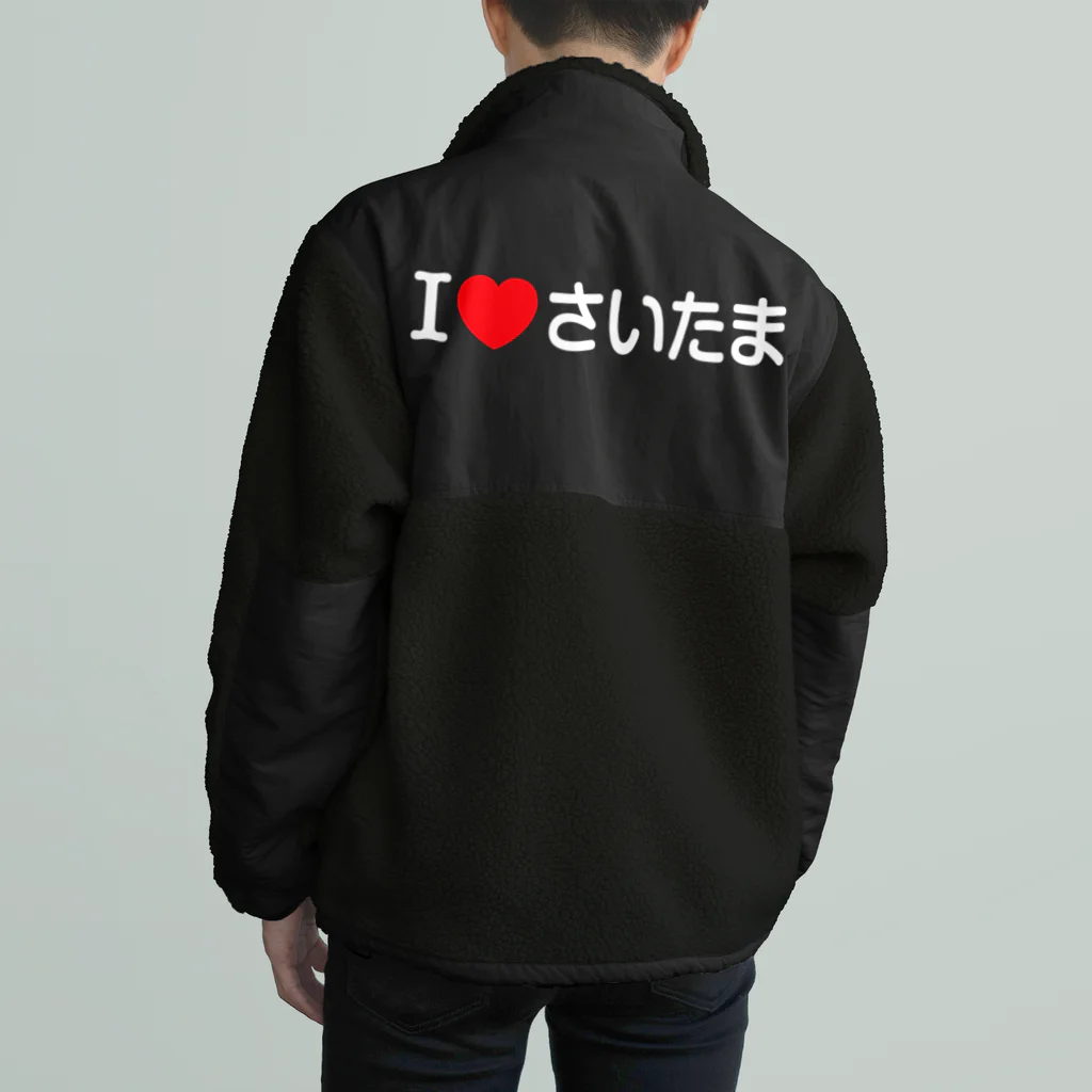 4A-Studio（よんえーすたじお）のI LOVE さいたま（日本語） Boa Fleece Jacket