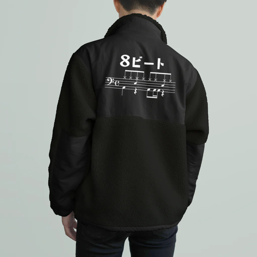 ユメデマデの8ビート ver.2 Boa Fleece Jacket