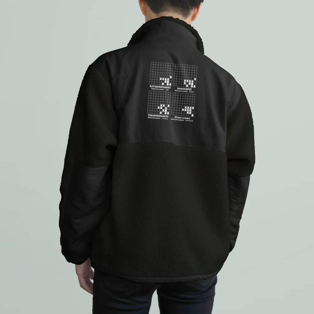 愛棋堂の振り飛車党美濃囲い Boa Fleece Jacket