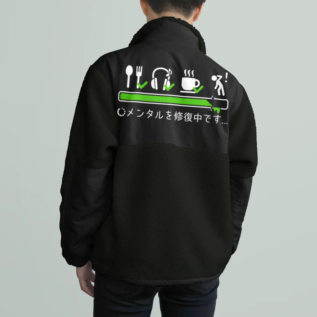 倉戸みとのメンタル修復中 Boa Fleece Jacket