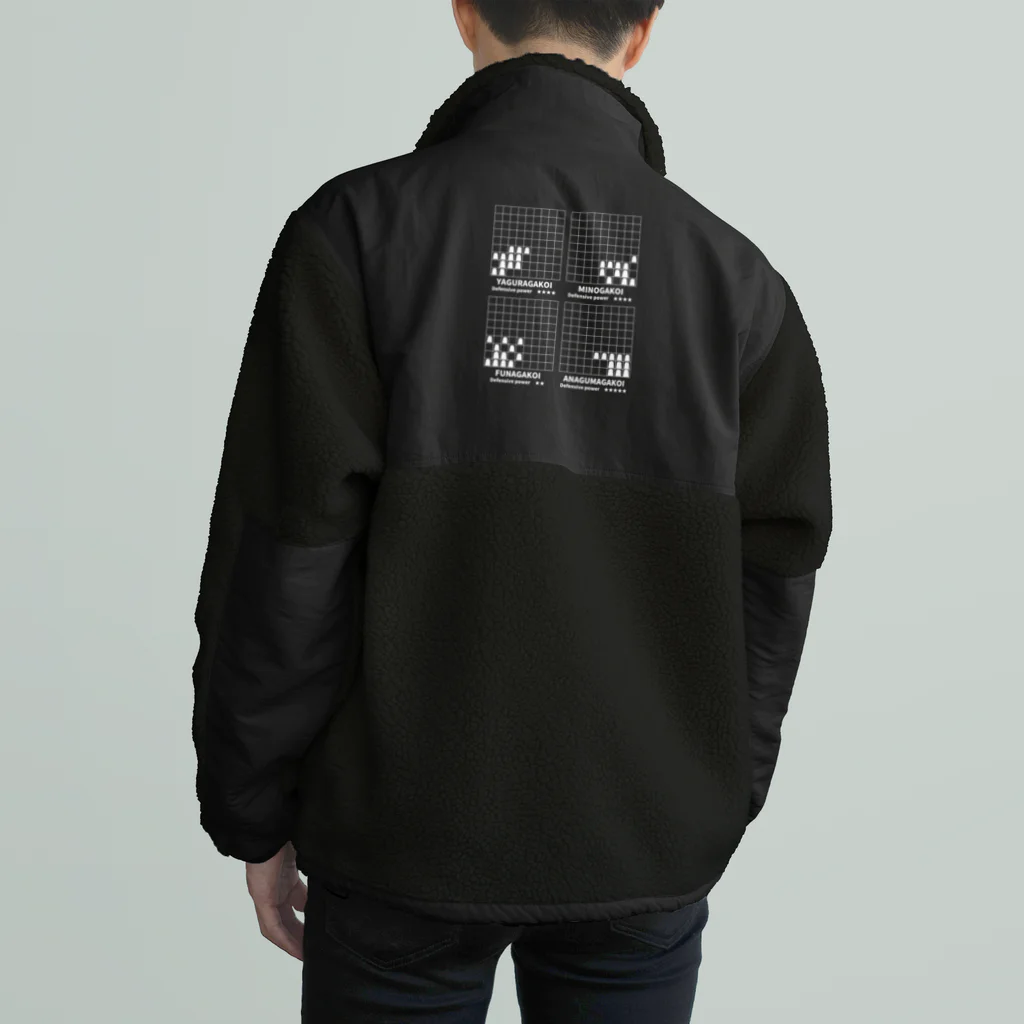 愛棋堂の居飛車戦法 Boa Fleece Jacket