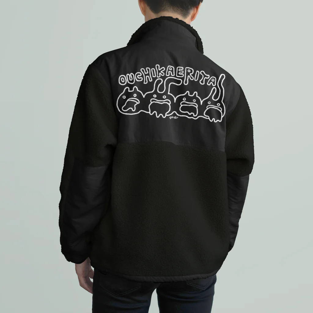 シュガァシロップのおうちかえりたい Boa Fleece Jacket