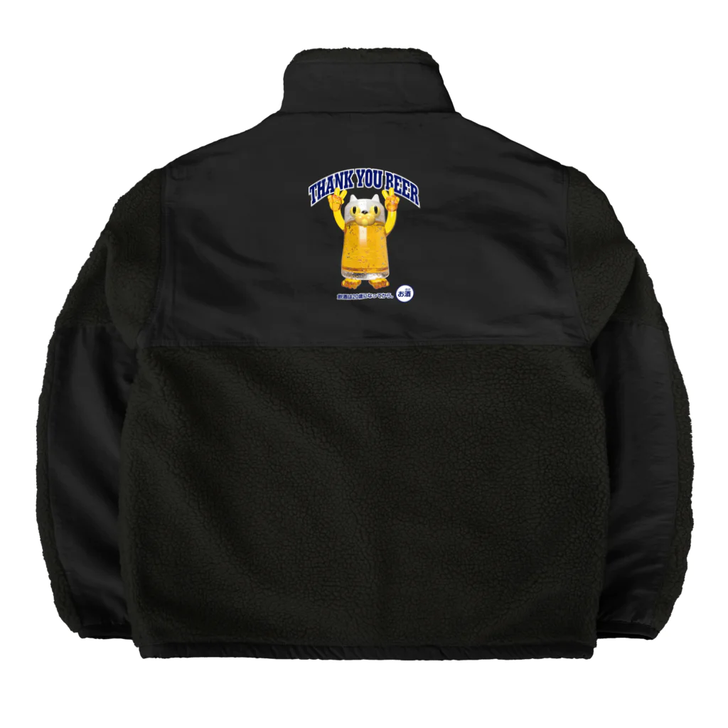 LONESOME TYPE ススのビールジョッキ🍺(猫) Boa Fleece Jacket