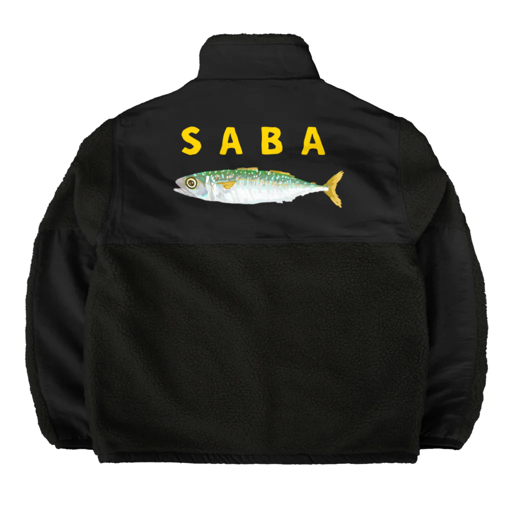 さちこの生物雑貨のSABA Boa Fleece Jacket