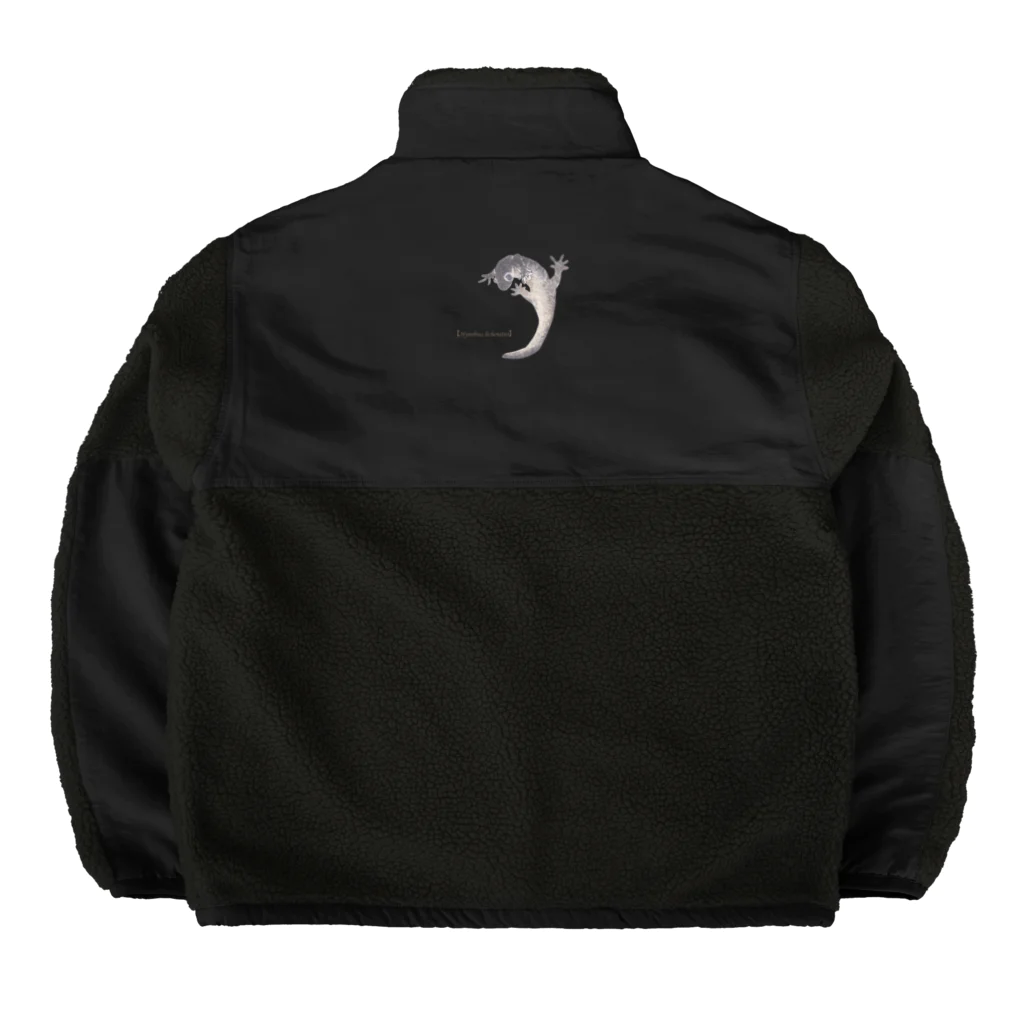 haruのサンショウウオ Boa Fleece Jacket