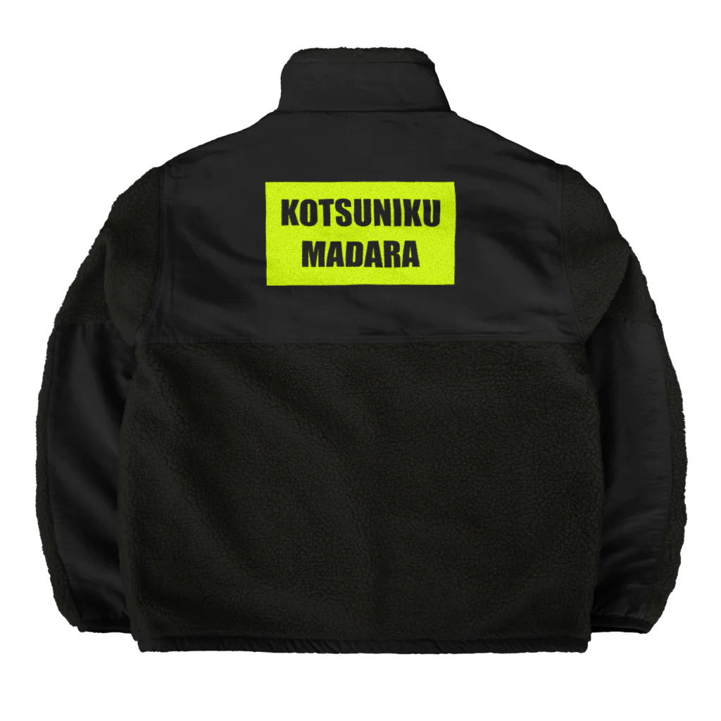 KOTSUNIKUMADARAのKOTSUNIKUMADARA Boa Fleece Jacket