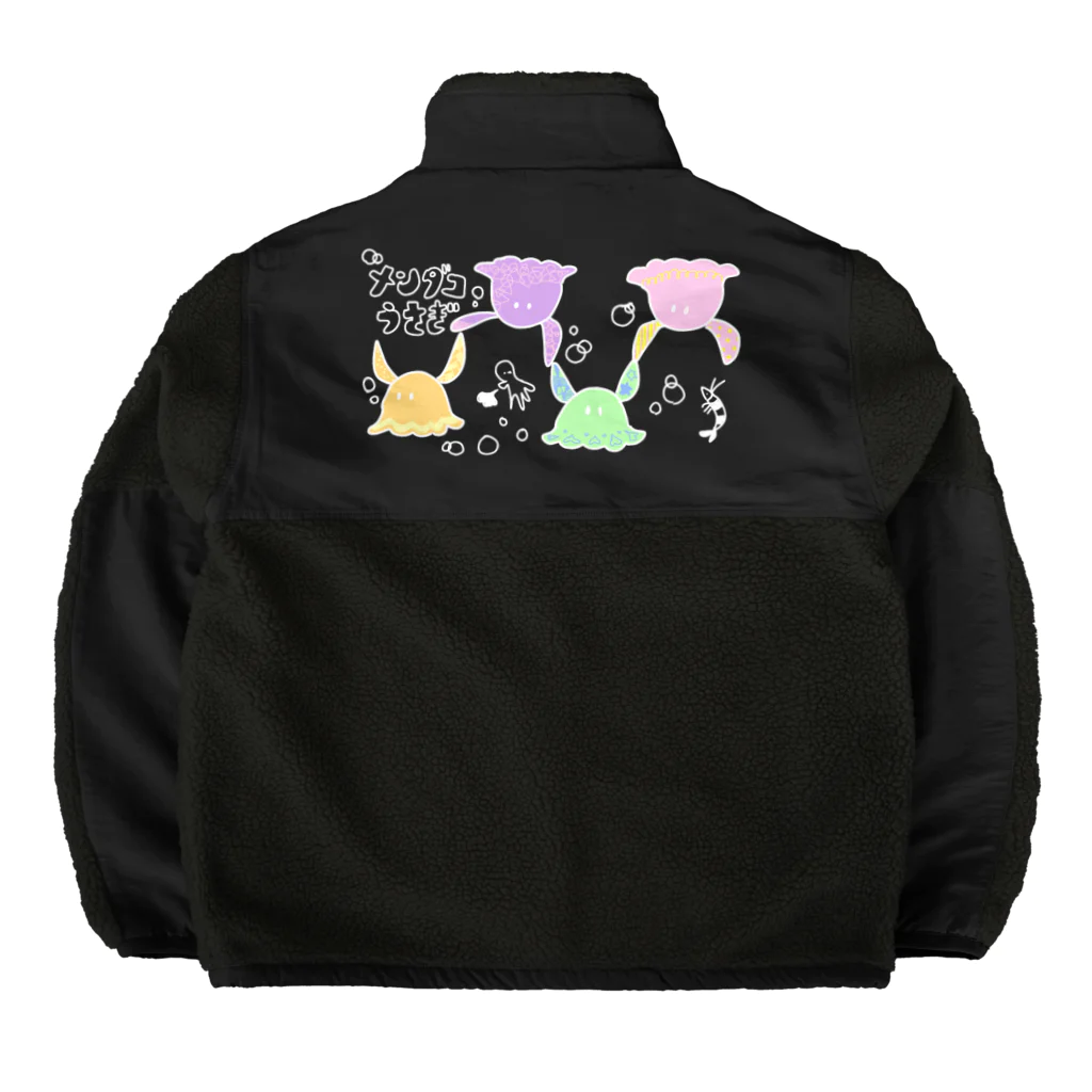 🐈ねこうさぎ🐇の今日も仲良くメンダコうさぎ Boa Fleece Jacket