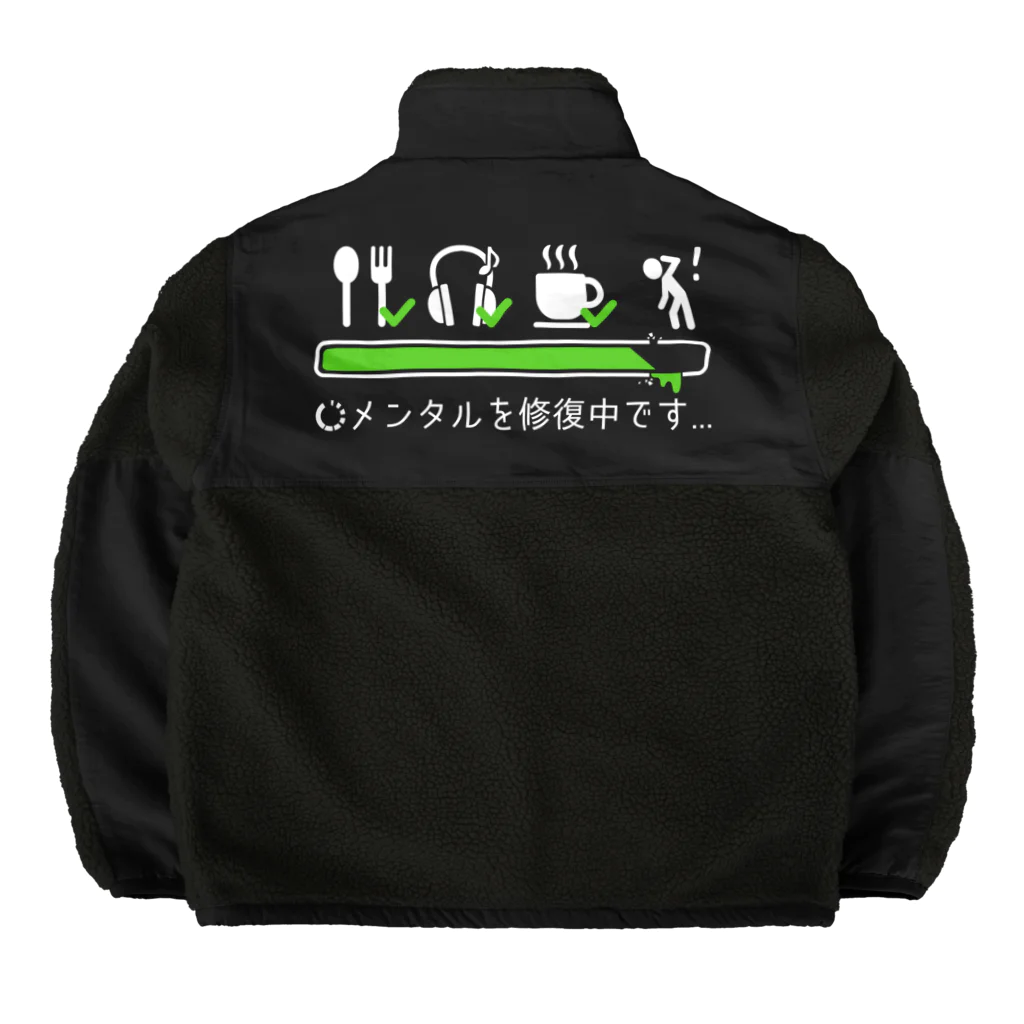 倉戸みとのメンタル修復中 Boa Fleece Jacket