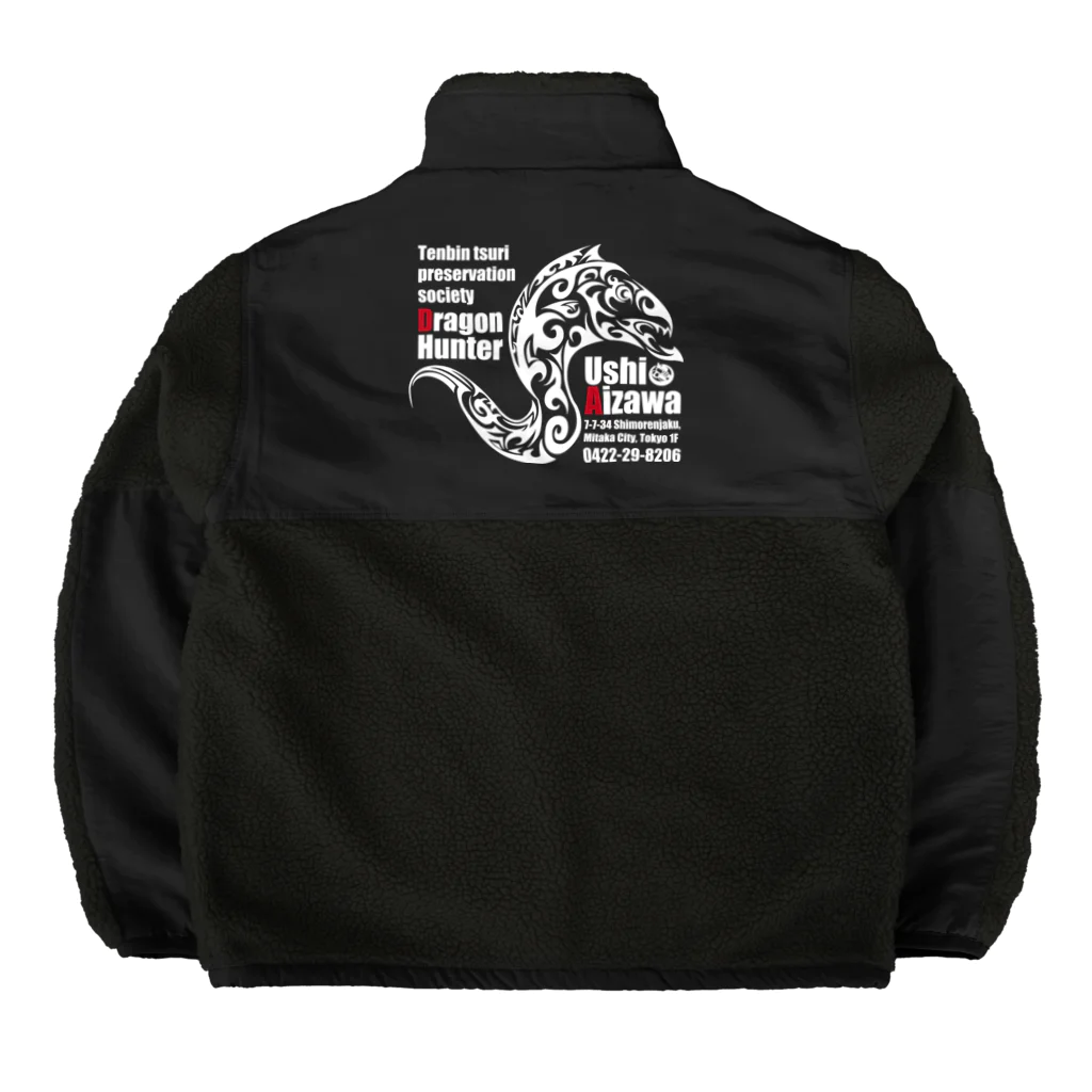 鮨 相澤のタチウオ　鮨相澤オリジナル Boa Fleece Jacket