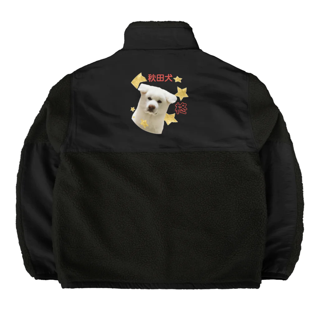 秋田犬の柊の柊リース Boa Fleece Jacket